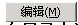 image.png 腿腿教学网-迈达斯软件丨Midas Civil定义边界组
