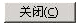 image.png 腿腿教学网-迈达斯软件丨Midas Civil定义边界组