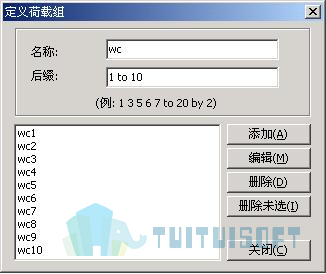2019-11-15_154312.jpg 腿腿教学网-迈达斯软件丨Midas Civil定义荷载组
