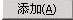 image.png 腿腿教学网-迈达斯软件丨Midas Civil定义荷载组