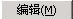 image.png 腿腿教学网-迈达斯软件丨Midas Civil定义荷载组
