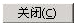 image.png 腿腿教学网-迈达斯软件丨Midas Civil定义荷载组