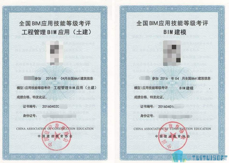 BIM考试 腿腿教学网-BIM考试都有哪些?最全BIM考试攻略!