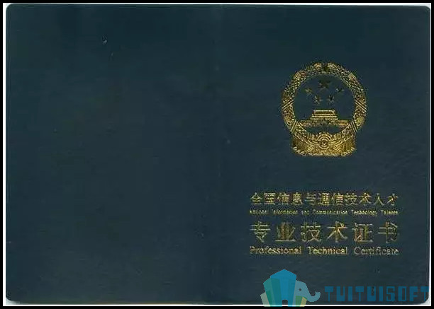 邮电BIM考试 腿腿教学网-全国BIM专业技术等级考试是什么?是邮电BIM考试吗?