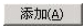 image.png 腿腿教学网-迈达斯软件丨Midas Civil定义钢束组