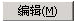 image.png 腿腿教学网-迈达斯软件丨Midas Civil定义钢束组