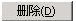 image.png 腿腿教学网-迈达斯软件丨Midas Civil定义钢束组