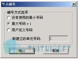 腿腿教学网-迈达斯软件丨Midas Civil建立节点