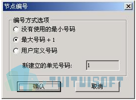 腿腿教学网-迈达斯软件丨Midas Civil复制和移动节点