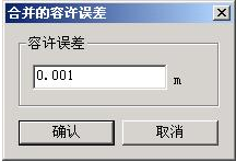 腿腿教学网-迈达斯软件丨Midas Civil复制和移动节点