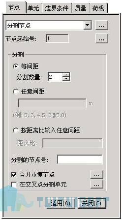腿腿教学网-迈达斯软件丨Midas Civil割节点间距