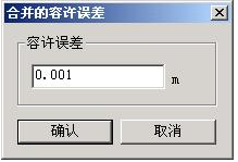 image.png 腿腿教学网-迈达斯软件丨Midas Civil旋转节点