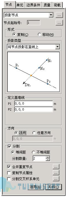 2019-11-19_141318.jpg 腿腿教学网-迈达斯软件丨Midas Civil投影节点