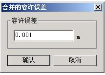 腿腿教学网-迈达斯软件丨Midas Civil镜像节点