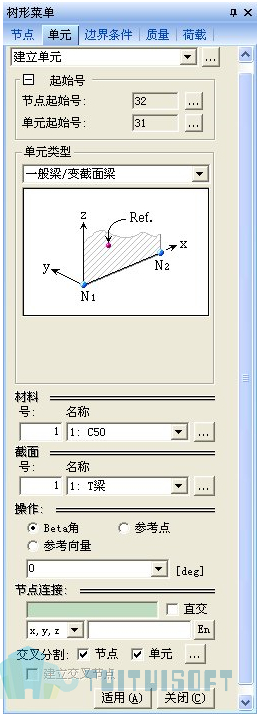 腿腿教学网-迈达斯软件丨Midas Civil建立单元