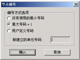 腿腿教学网-迈达斯软件丨Midas Civil建立单元
