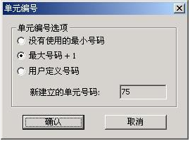 腿腿教学网-迈达斯软件丨Midas Civil建立单元