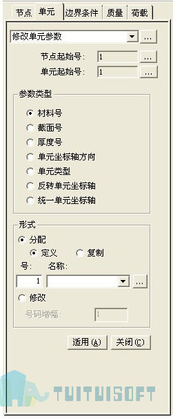 腿腿教学网-迈达斯软件丨Midas Civil修改单元参数