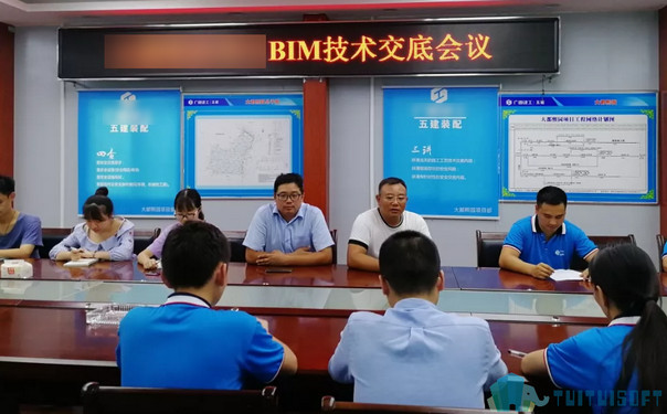腿腿教学网-BIM技术交底能做什么？内容以及应用陈述