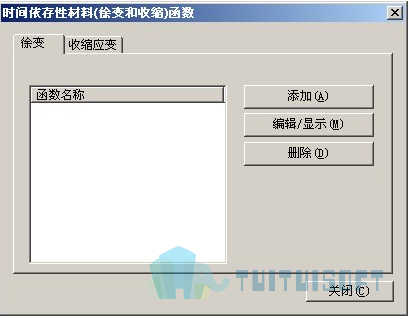2019-11-21_152134.jpg 腿腿教学网-迈达斯软件丨Midas Civil时间依存性材料(徐变/收缩)函数