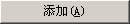 腿腿教学网-迈达斯软件丨Midas Civil时间依存性材料(徐变/收缩)函数
