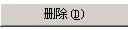 腿腿教学网-迈达斯软件丨Midas Civil时间依存性材料(徐变/收缩)函数