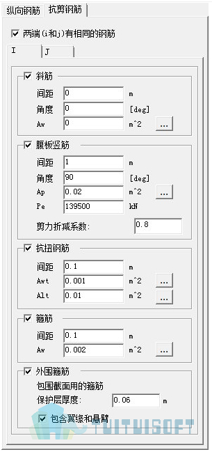 腿腿教学网-迈达斯软件丨Midas Civil截面管理器
