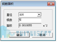 腿腿教学网-迈达斯软件丨Midas Civil截面管理器
