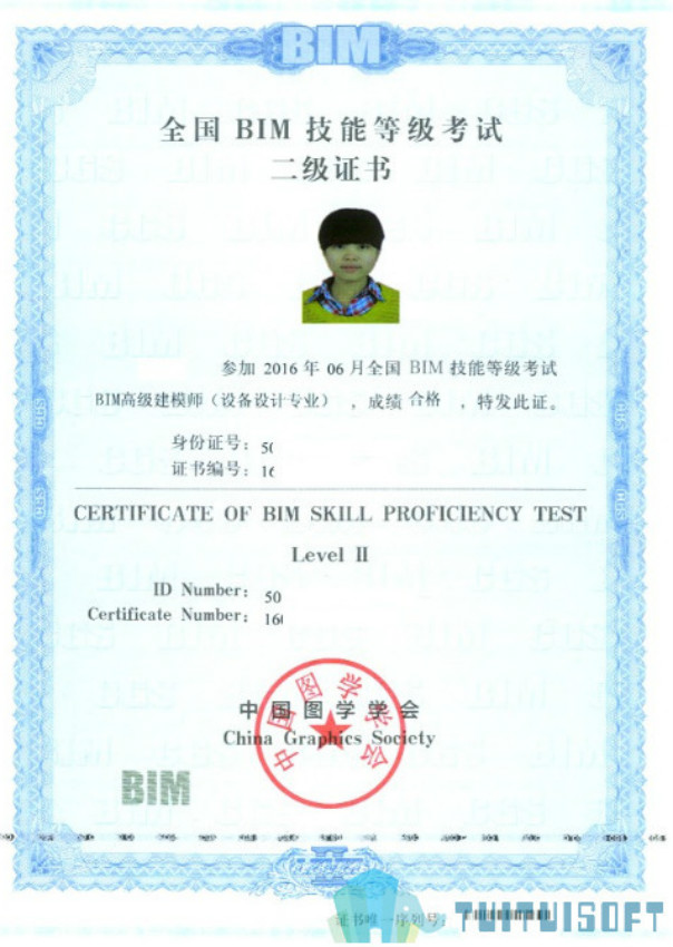腿腿教学网-BIM建模师是什么职业？一级和二级有什么区别？