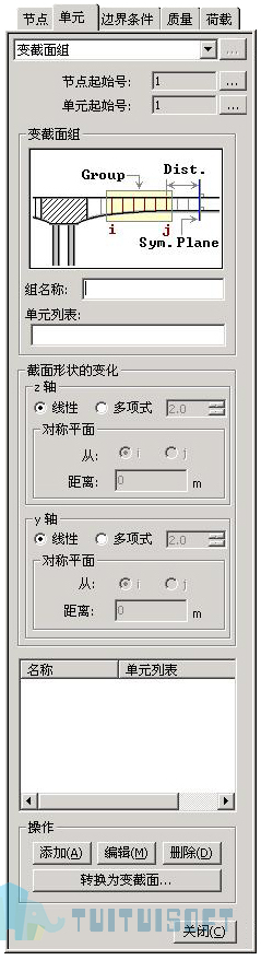 腿腿教学网-迈达斯软件丨Midas Civil截面管理器