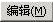 腿腿教学网-迈达斯软件丨Midas Civil截面管理器