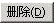 腿腿教学网-迈达斯软件丨Midas Civil截面管理器