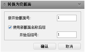 腿腿教学网-迈达斯软件丨Midas Civil截面管理器