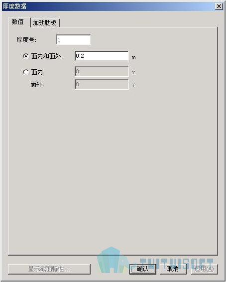 腿腿教学网-迈达斯软件丨Midas Civil厚度