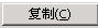 腿腿教学网-迈达斯软件丨Midas Civil厚度