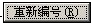 腿腿教学网-迈达斯软件丨Midas Civil厚度