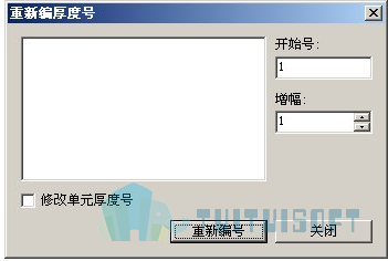 腿腿教学网-迈达斯软件丨Midas Civil厚度