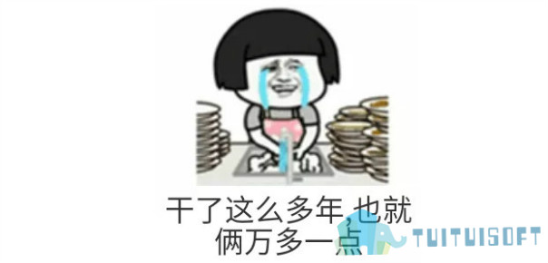 bim工程师 腿腿教学网-bim工程师工资高吗?具体是多少?