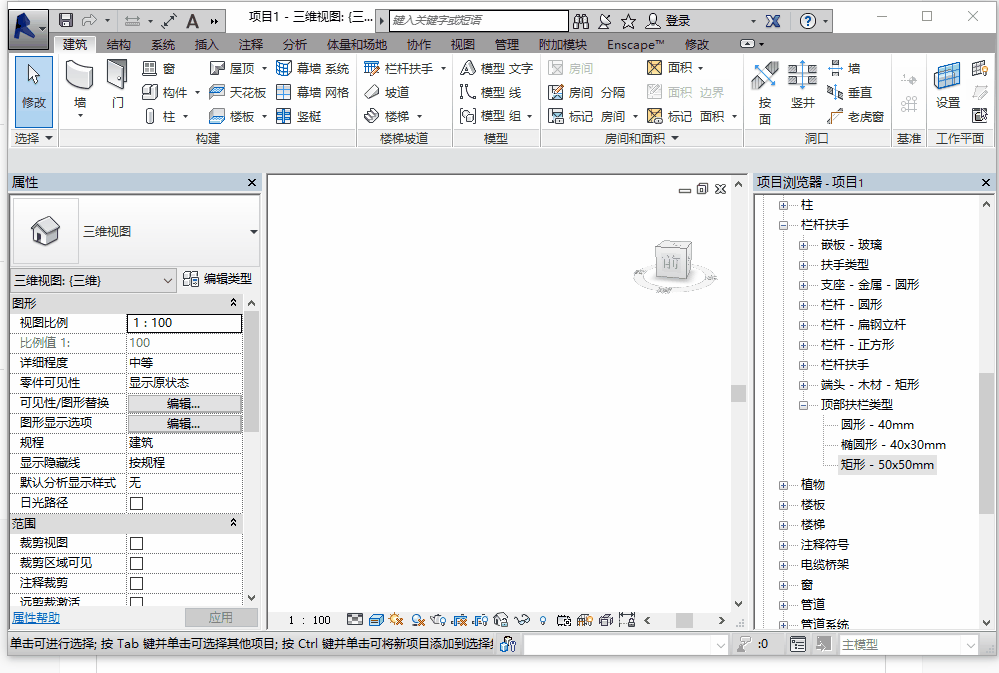 腿腿教学网HHR2016revit.gif