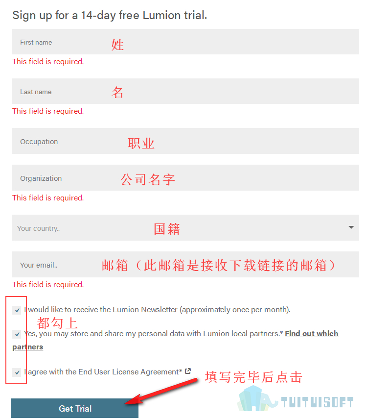 腿腿教学网-Lumion10 试用版申请及下载教程