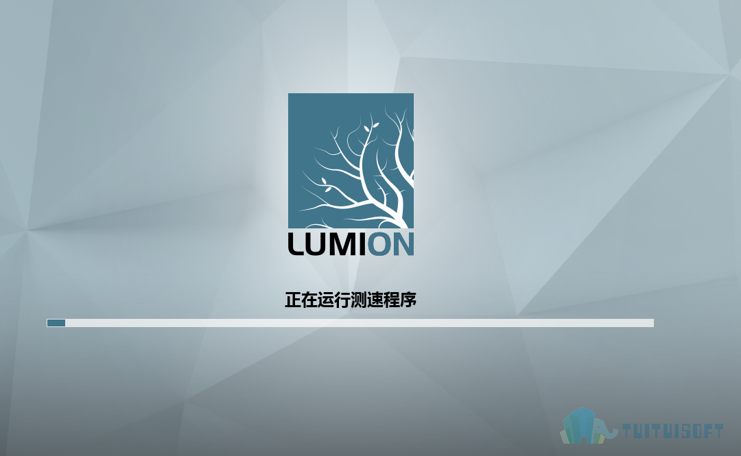 腿腿教学网-Lumion10 试用版申请及下载教程