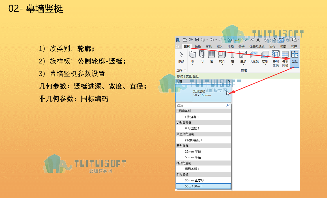 腿腿教学网图片.png