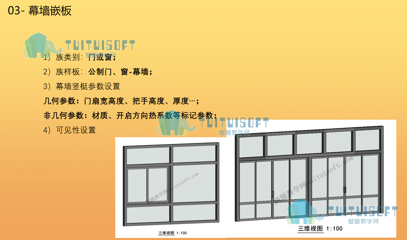 腿腿教学网图片.png