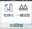 腿腿教学网-BeePC V 3.1版本升级说明