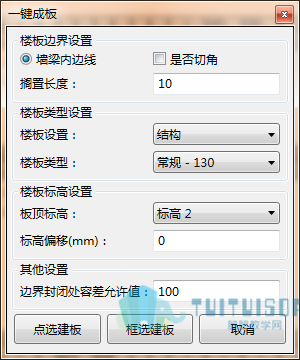 腿腿教学网-BeePC V 3.1版本升级说明