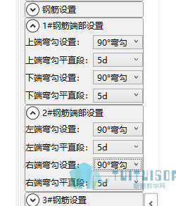 腿腿教学网-BeePC V 3.1版本升级说明