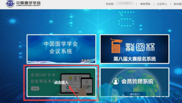 BIM考试 腿腿教学网-BIM考试进入三天倒计时!考前务必注意啦!