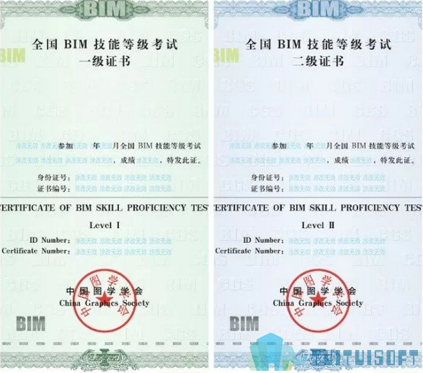 BIM证书 腿腿教学网-bim证书查不到就是没过?BIM证书应该如何查询?