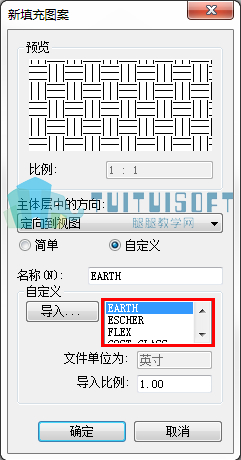 载入CAD的填充图案.jpg 载入CAD的填充图案.jpg