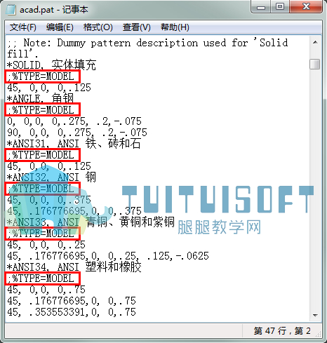 绘图填充样式改为模型.jpg 绘图填充样式改为模型.jpg